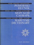 Rusko-englesko-srpskohrvatski pomorski rečnik