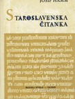 Staroslavenska čitanka (2.izd.)