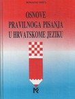 Osnove pravilnoga pisanja u hrvatskome jeziku