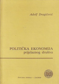 Politička ekonomija prijelaznog društva