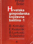 Hrvatska gospodarska književna baština I. B. Kotruljević, E. Kvaternik, B. Lorković, S. Deželić