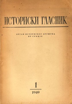 Istoriski glasnik 1/1949