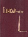 Tehničar. Građevinski priručnik III. (6.izd.)
