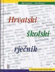Hrvatski školski rječnik (2.izd.)