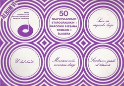 50 najpopularnijih starogradskih i narodnih pjesama, romansi i šlagera. Album VI