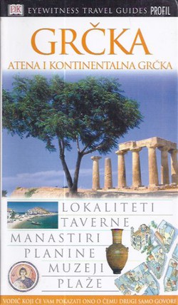 Grčka. Atena i kontinentalna Grčka