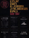 Katalog knjiga na jezicima jugoslovenskih naroda 1519-1867
