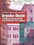 Srpske škole i istaknuti srpski učitelji u Hrvatskoj do 1941. godine