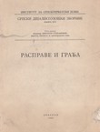 Rasprave i građa (Srpski dijalektološki zbornik XVI/1966)
