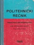 Politehnički rečnik francusko-srpskohrvatski (2.dop.izd.)