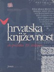 Hrvatska književnost do početka 19. stoljeća. Priručnik s odabranim tekstovima