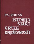 Istorija stare grčke književnosti