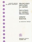Francusko-hrvatski ili srpski i hrvatsko ili srpsko-francuski džepni rječnik (6.dop.izd.)