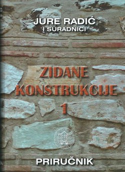 Zidane konstrukcije 1. Priručnik