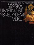 Srpska umetnost u srednjem veku