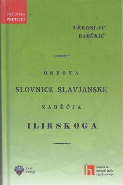 Osnova slovnice slavjanske narečja ilirskoga (pretisak iz 1836)