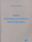 Osnove statusnoga i ugovornoga trgovačkog prava (2.izd.)