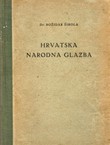 Hrvatska narodna glazba. Pregled hrvatske muzikologije (2.izd.)