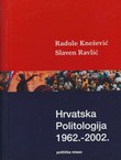Hrvatska politologija 1962.-2002.