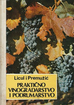 Praktično vinogradarstvo i podrumarstvo (3.dop.izd.)