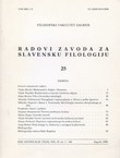 Radovi Zavoda za slavensku filologiju 25/1990