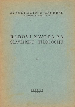 Radovi Zavoda za slavensku filologiju 12/1971