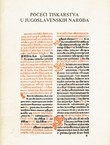 Počeci tiskarstva u jugoslavenskih naroda