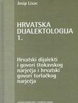 Hrvatska dijalektologija 1. Hrvatski dijalekti i govori štokavskog narječja i hrvatski govori torlačkog narječja