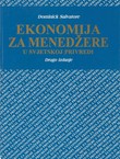 Ekonomija za menedžere u svjetskoj privredi (2.izd.)