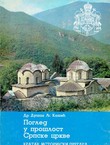 Pogled u prošlost Srpske crkve. Kratak istorijski pregled