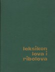 Leksikon lova i ribolova (2.izd.)