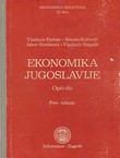 Ekonomika Jugoslavije. Opći dio (5.izmj. i dop.izd.)