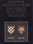 Hrvati i Srbi dva stara različita naroda