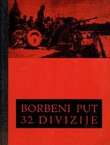Borbeni put 32. divizije