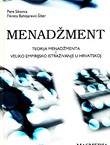 Menadžment. Teorija menadžmenta i veliko empirijsko istraživanje u Hrvatskoj