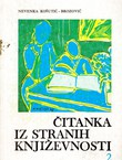 Čitanka iz stranih književnosti 2. Od romantizma do naših dana (21.izd.)