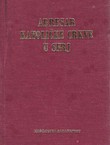 Adresar Katoličke Crkve u SFRJ (2.izd.)