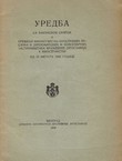 Uredba sa zakonskom snagom o uređenju Ministarstva inostranih poslova i diplomatskih i konzularnih zastupništava Kraljevine Jugoslavije u inostranstvu od 10 avgusta 1939 godine