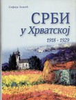 Srbi u Hrvatskoj 1918-1929
