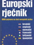 Europski rječnik. Hrvatski, engleski, njemački, francuski, talijanski, španjolski