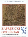 Zaprešićki zbornik V/1995