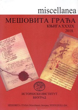 Mešovita građa (Miscellanea) XXXIX/2018