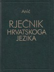 Rječnik hrvatskoga jezika (3.proš.izd.)