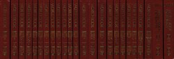 The World Book Encyclopedia I-XXII + The World Book Dictionary I-II