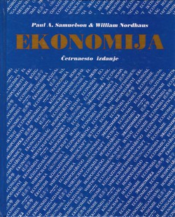 Ekonomija (14.izd.)