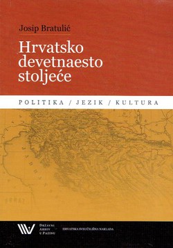 Hrvatsko devetnaesto stoljeće. Politika, jezik, kultura
