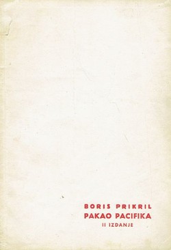 Pakao Pacifika (2.izd.)