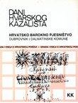 Dani hvarskog kazališta XX. Hrvatsko barokno pjesništvo - Dubrovnik i dalmatinske komune