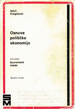 Osnove političke ekonomije (7.dop.izd.)