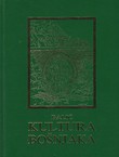 Kultura Bošnjaka. Muslimanska komponenta (2.izd.)